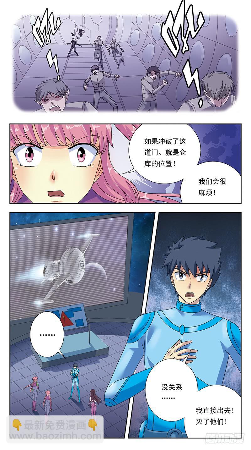 320话-古将军-第322话