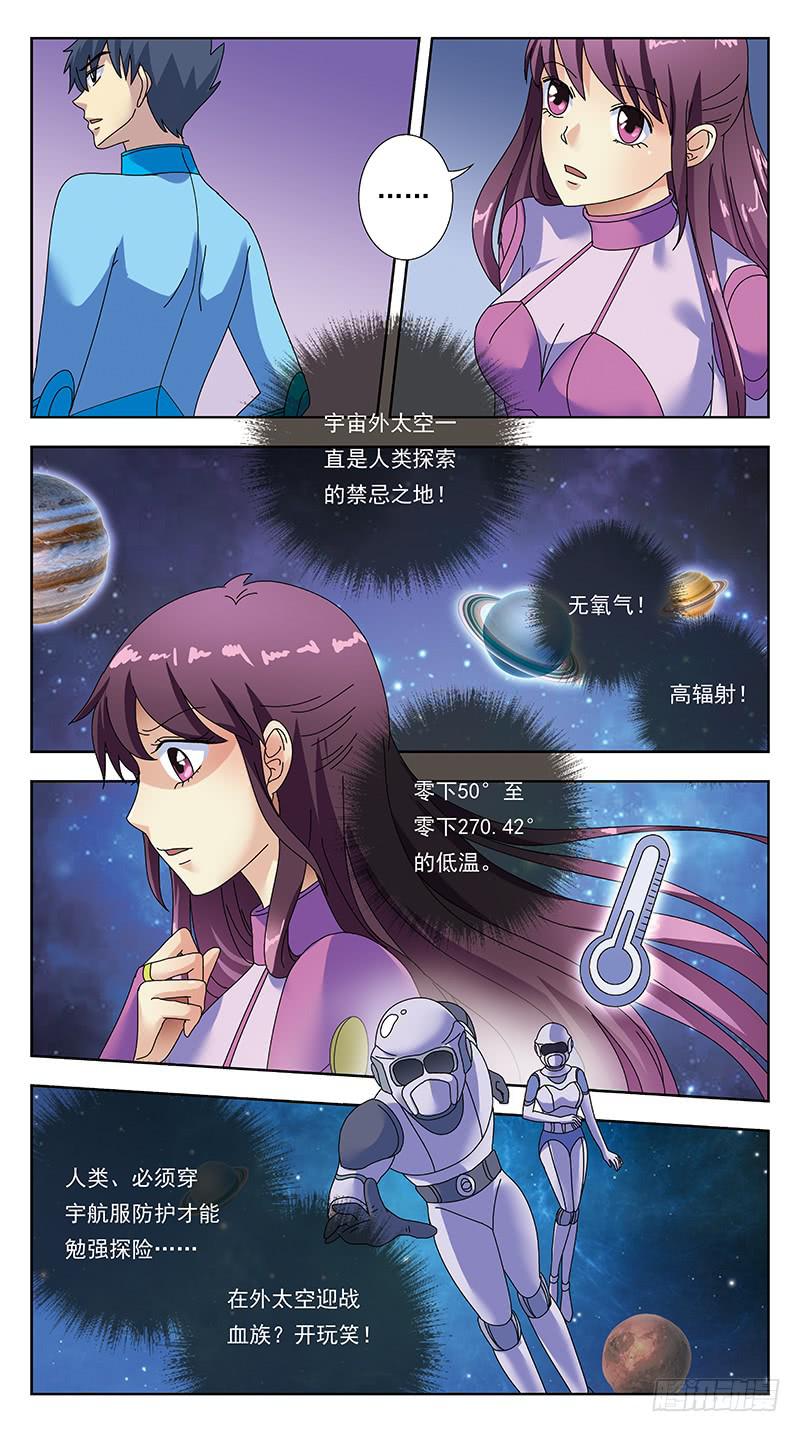 320话-古将军-第322话
