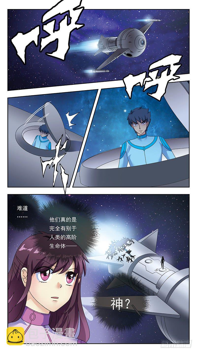 320话-古将军-第322话