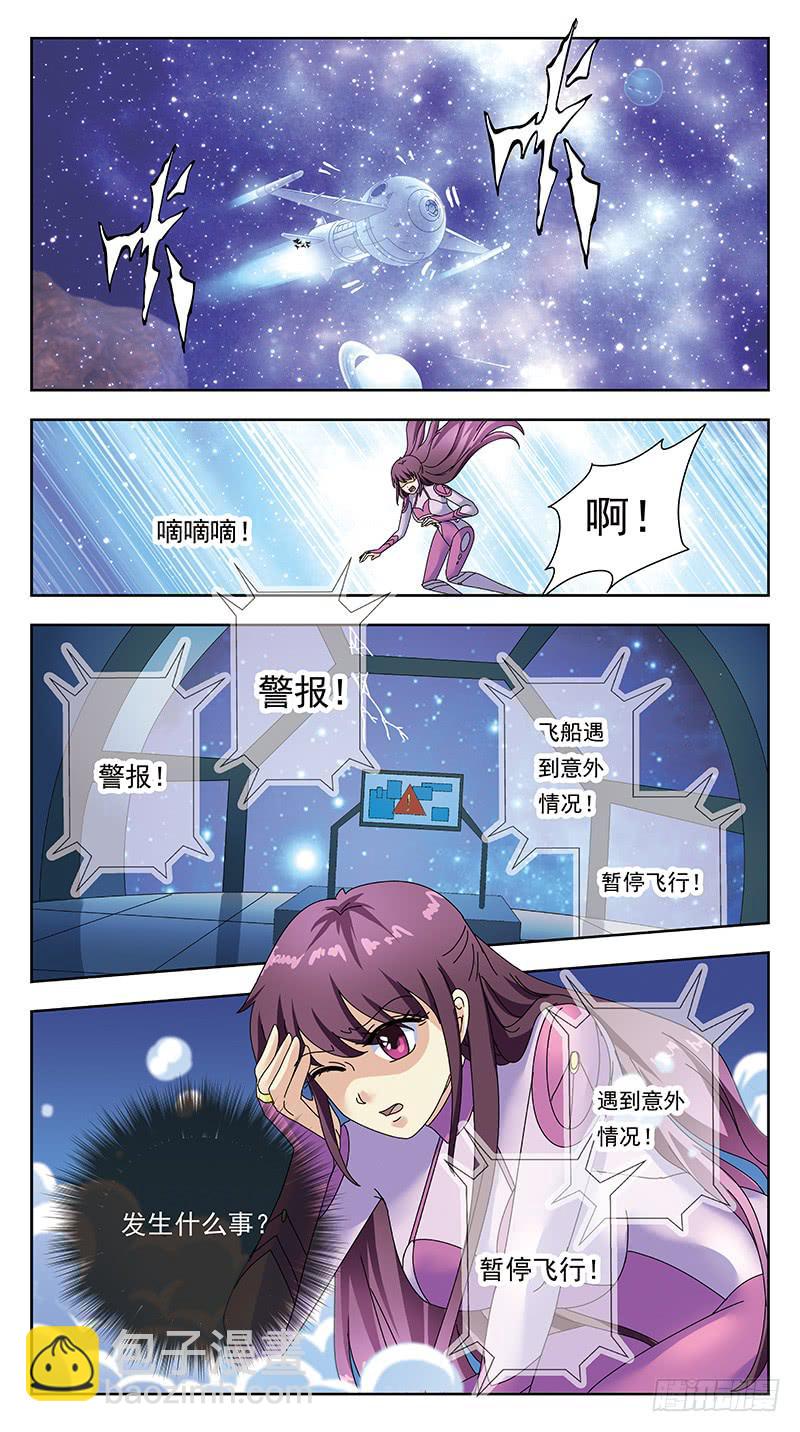 322话-千亿魂核-第324话
