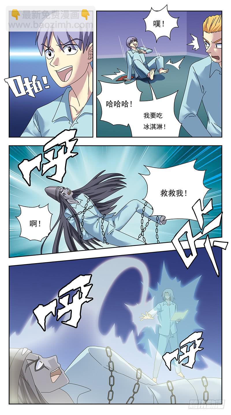 326话-逆袭-第328话