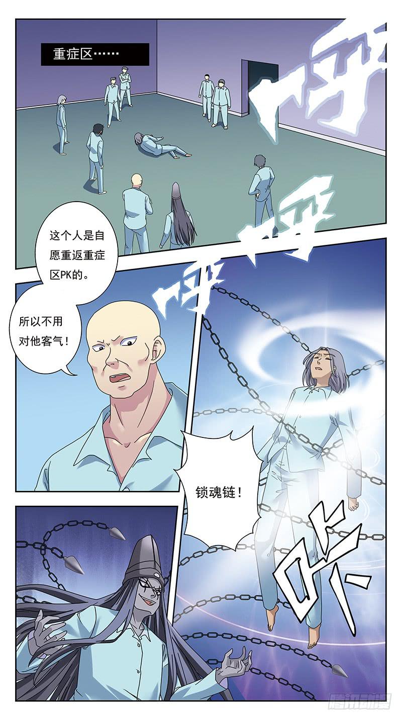 326话-逆袭-第328话