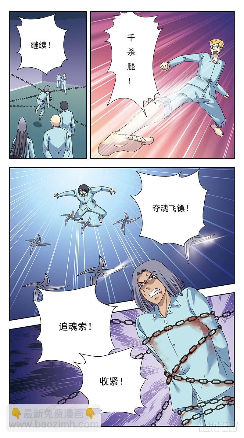 326话-逆袭-第328话
