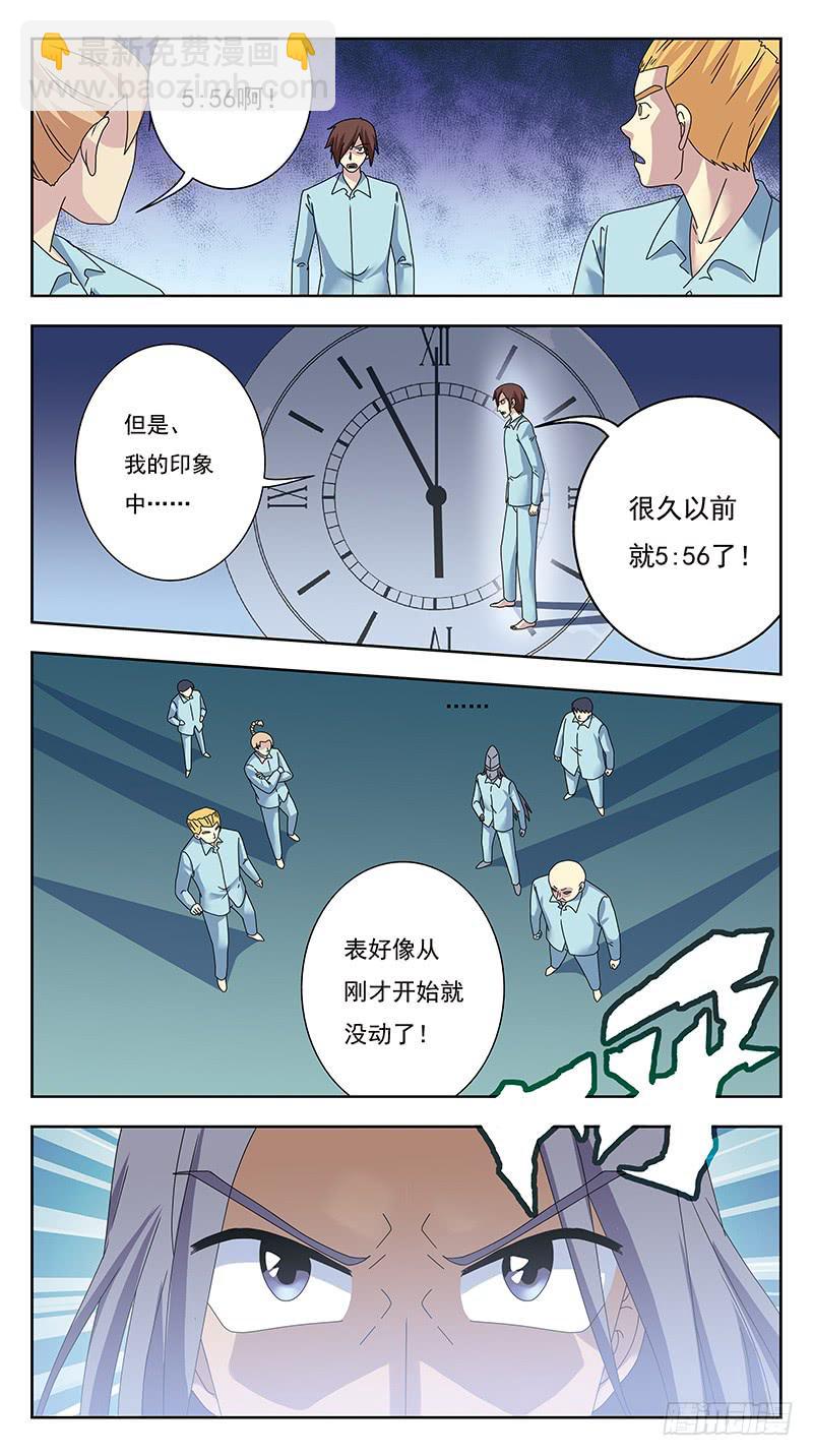 326话-逆袭-第328话