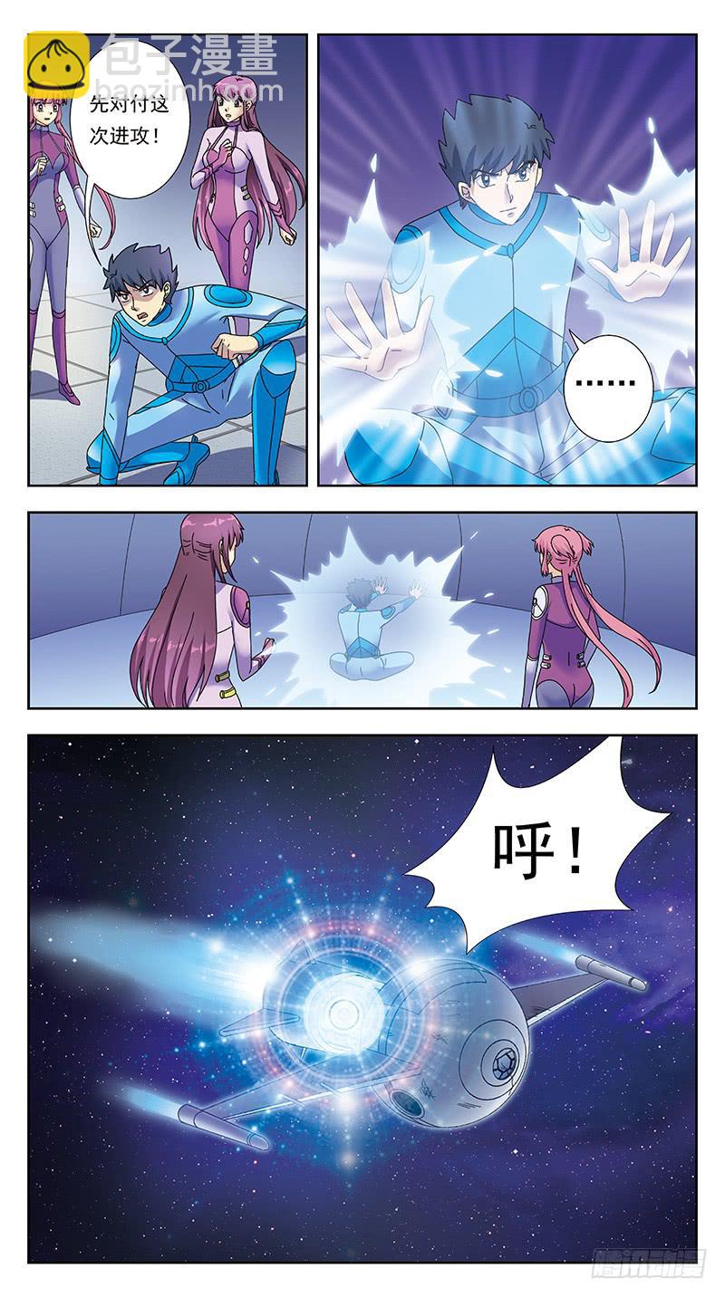 328话-血月-第330话