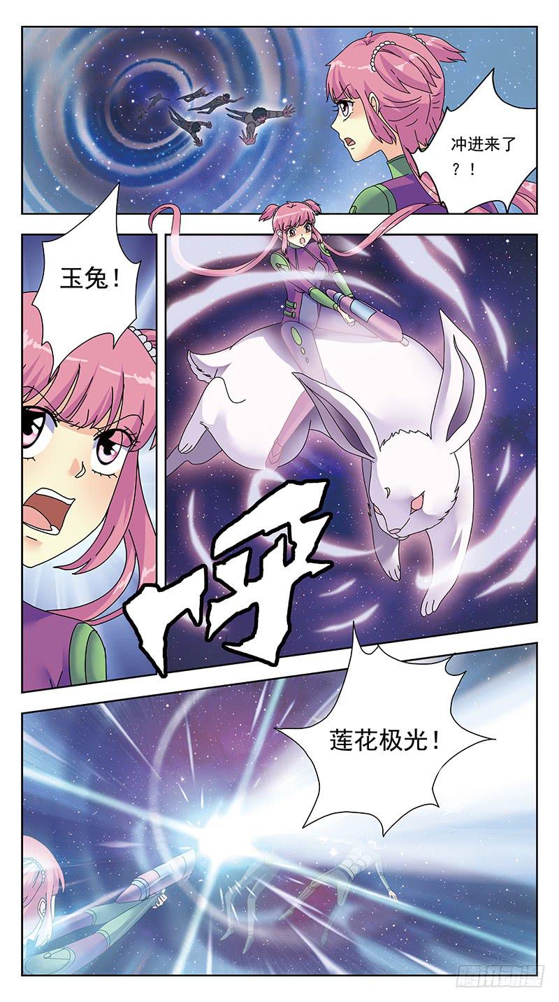328话-血月-第330话