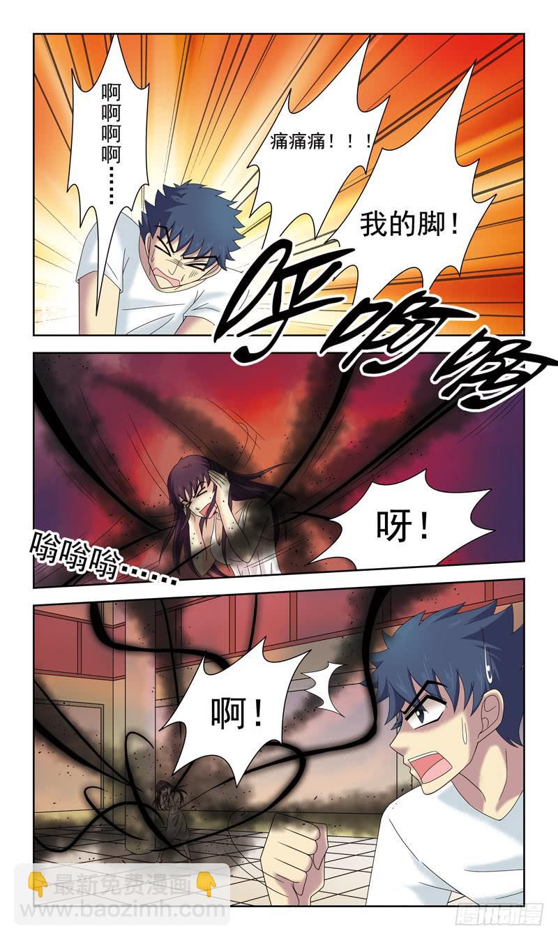 34话-魂玉的用法-第34话