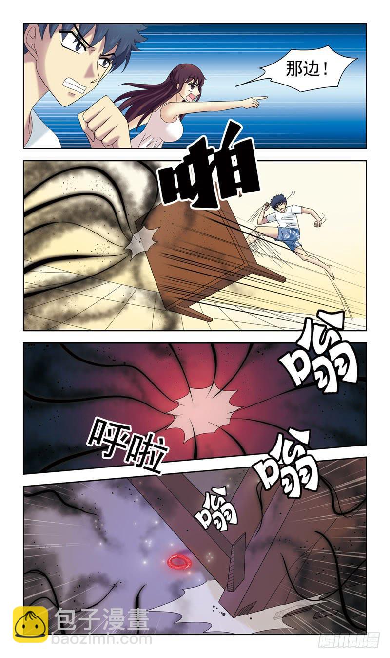 34话-魂玉的用法-第34话