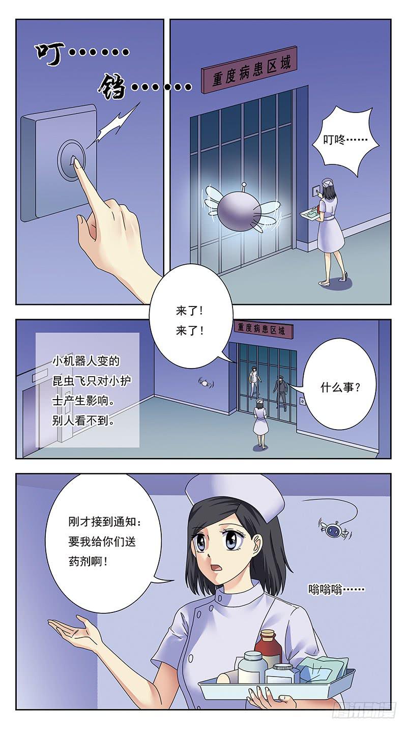 330话-降维攻击-第332话