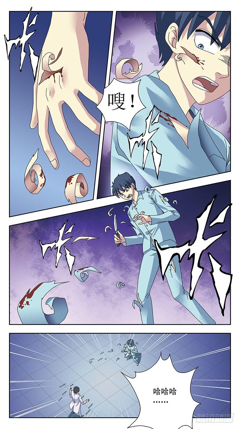 332话-试探-第334话