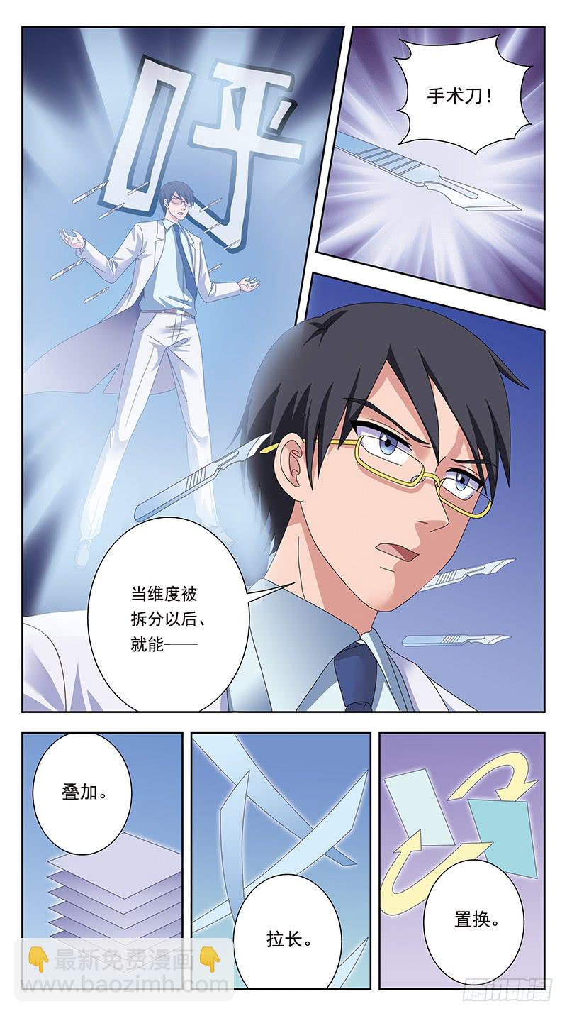 332话-试探-第334话