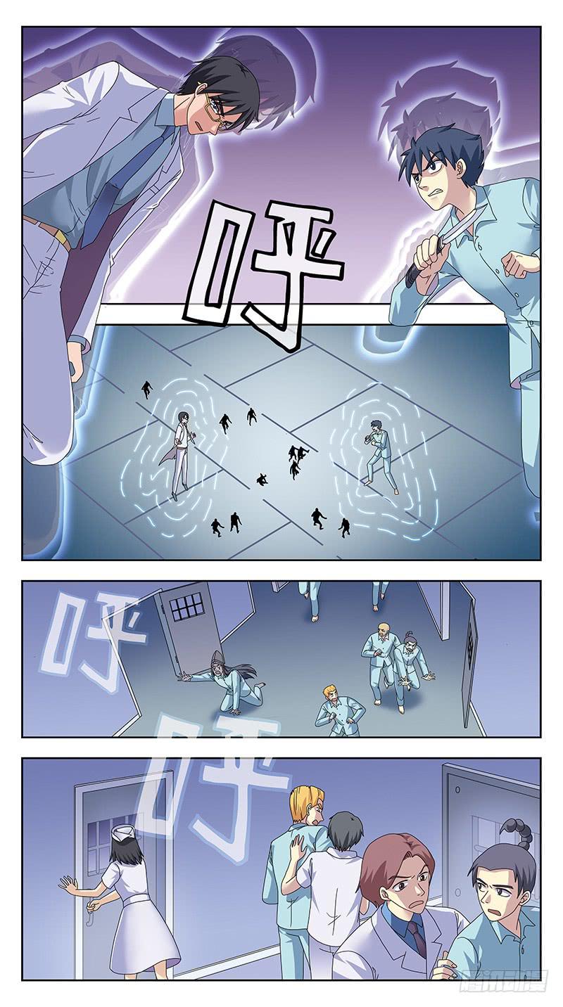 332话-试探-第334话