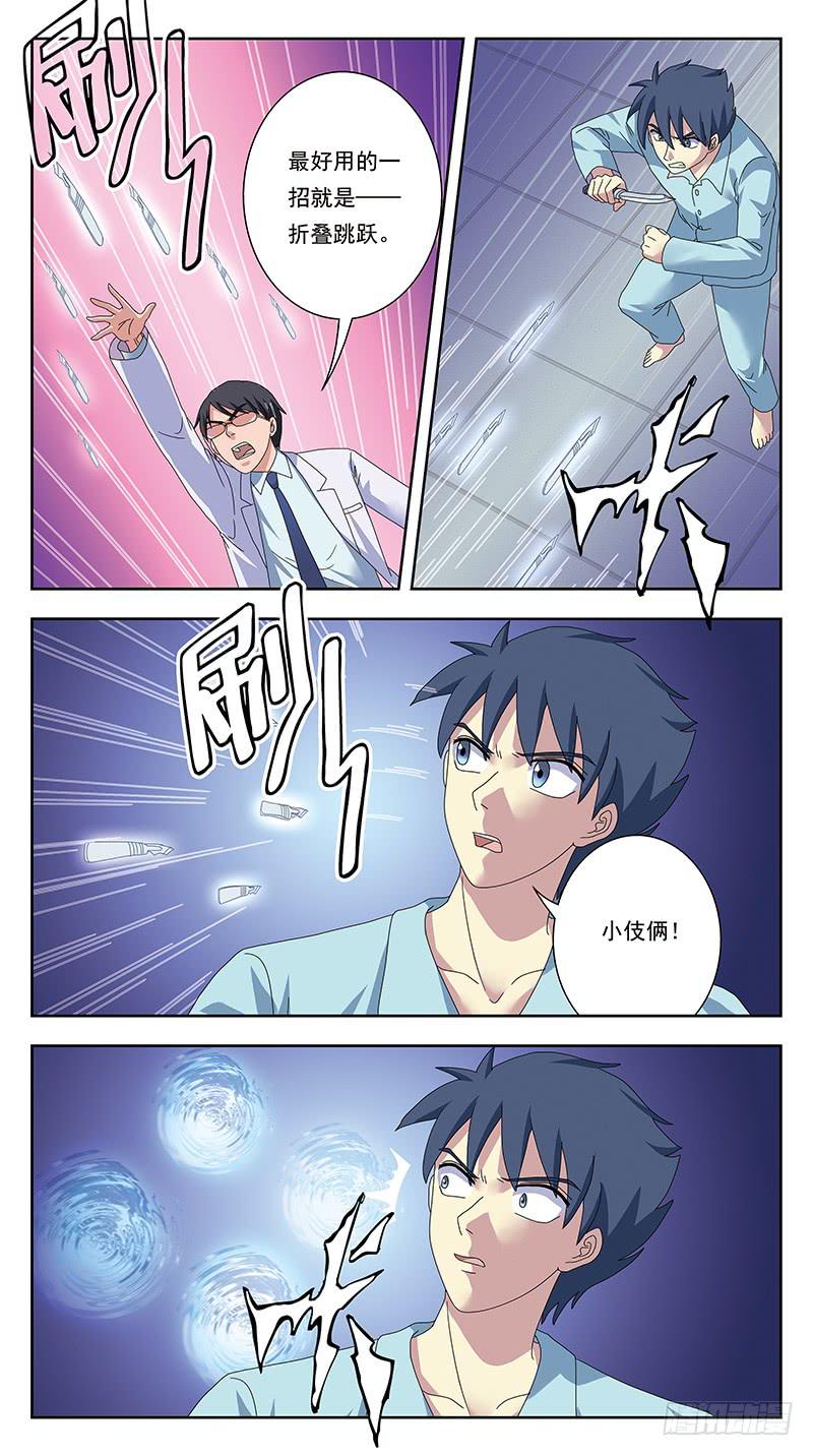 332话-试探-第334话