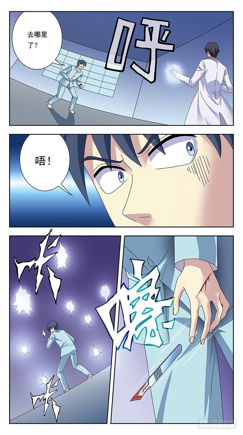 332话-试探-第334话