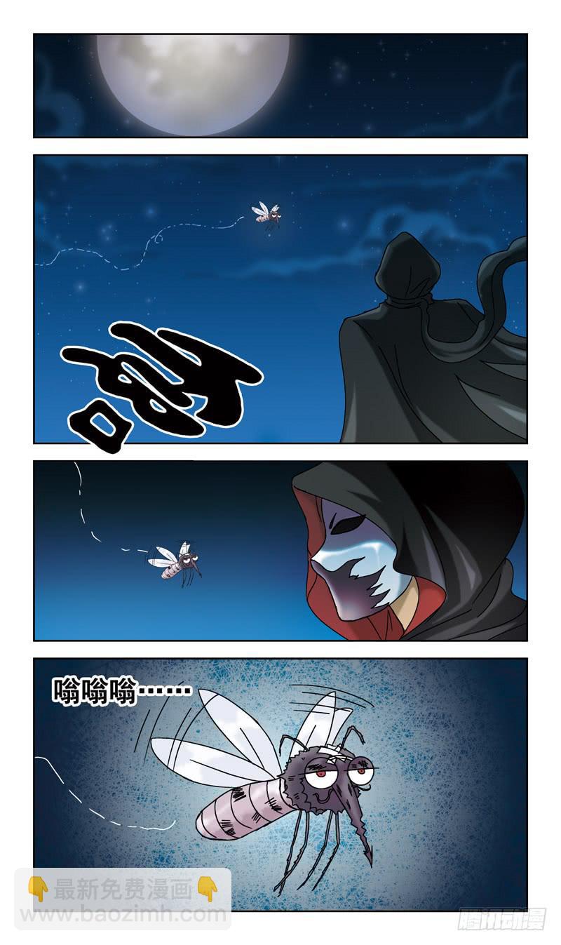 38话-敌在暗-第38话