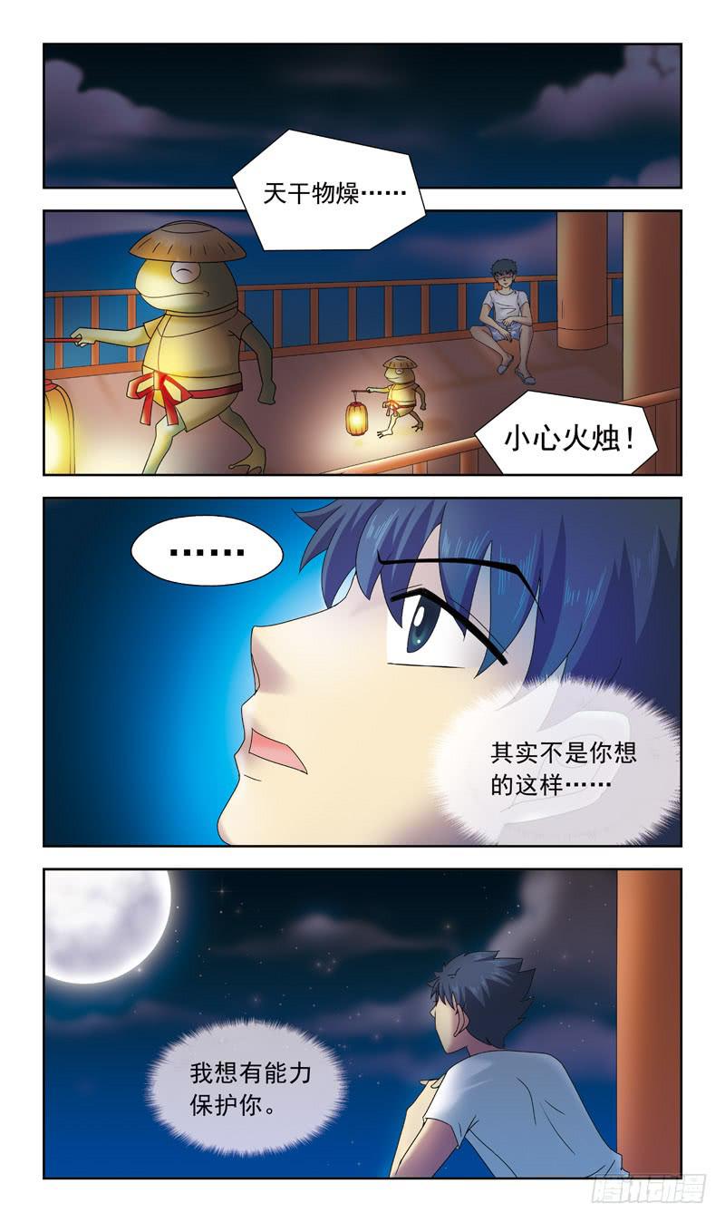 40话-纠结-第40话