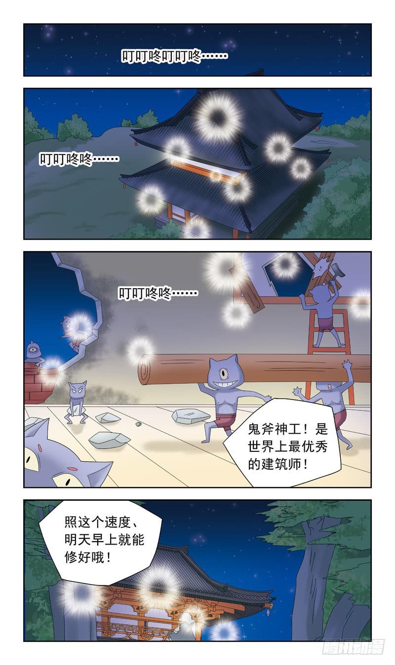 40话-纠结-第40话