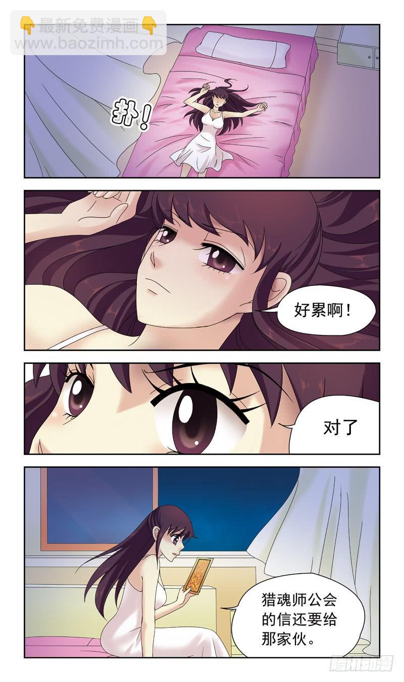 40话-纠结-第40话