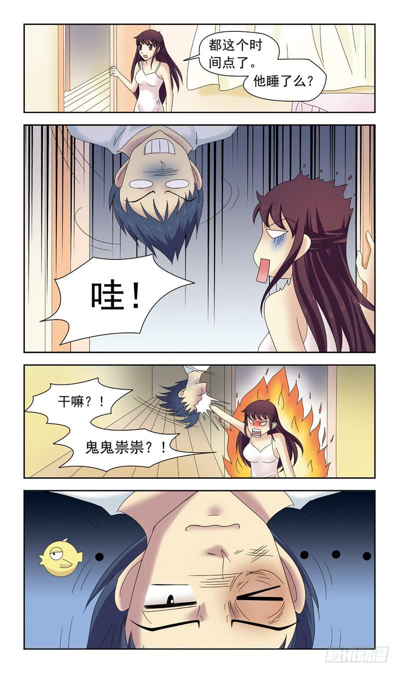40话-纠结-第40话