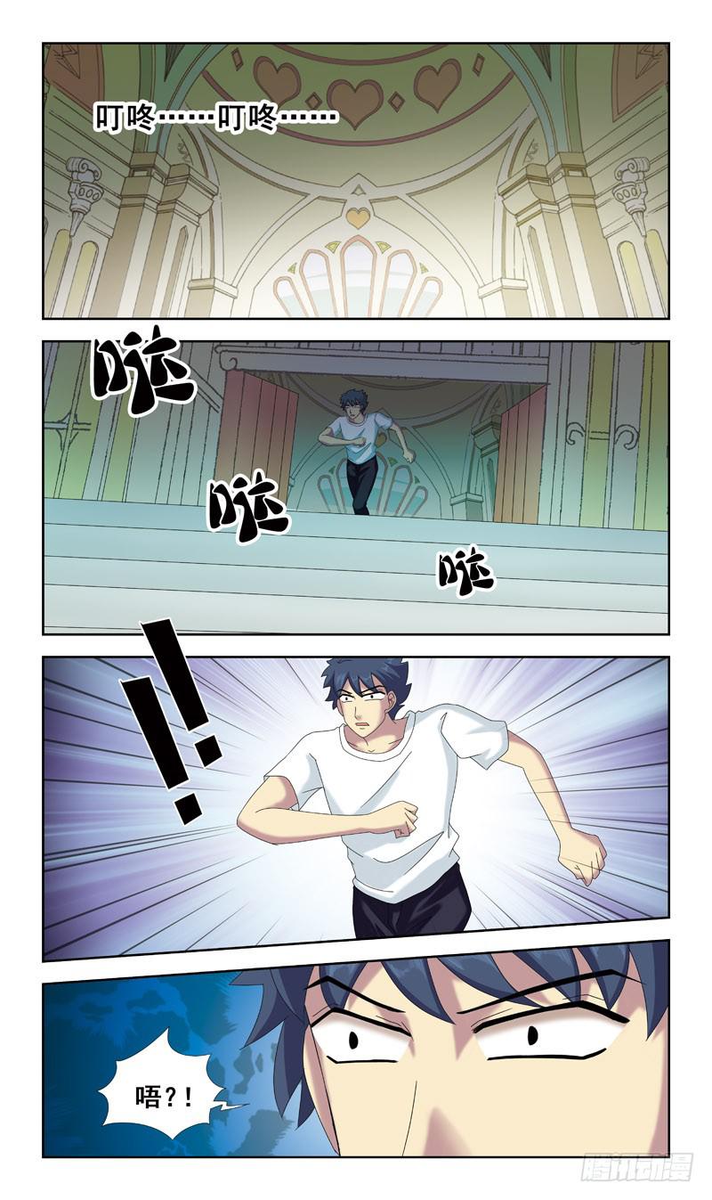 42话-说好的学校呢-第42话