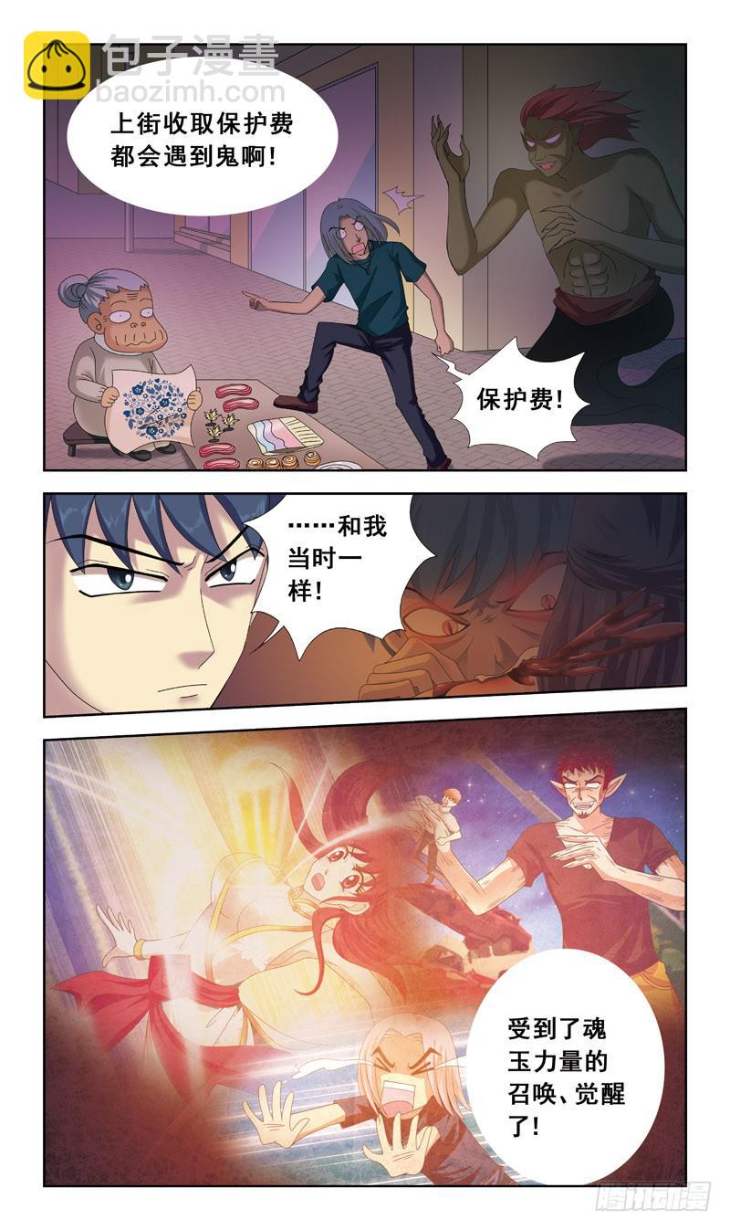 42话-说好的学校呢-第42话