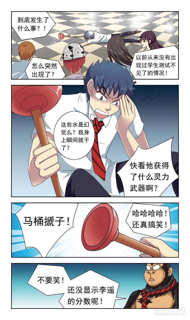 48话-棺材里-第48话