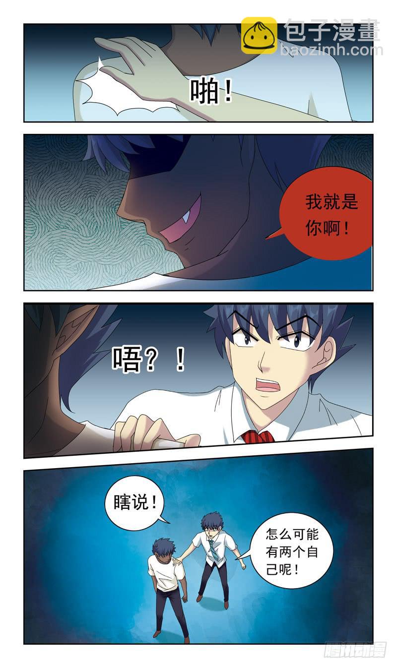 48话-棺材里-第48话