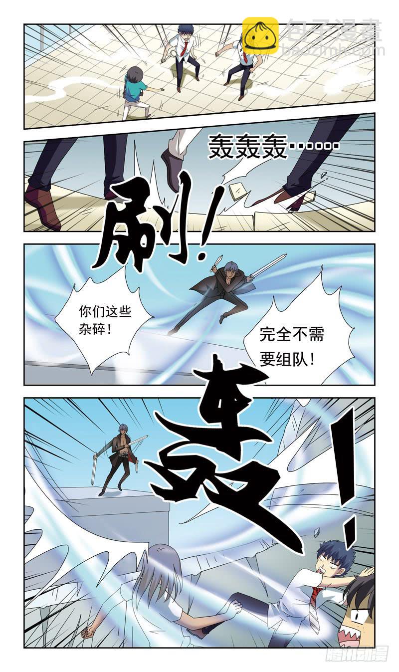 50话-偷拍-第50话