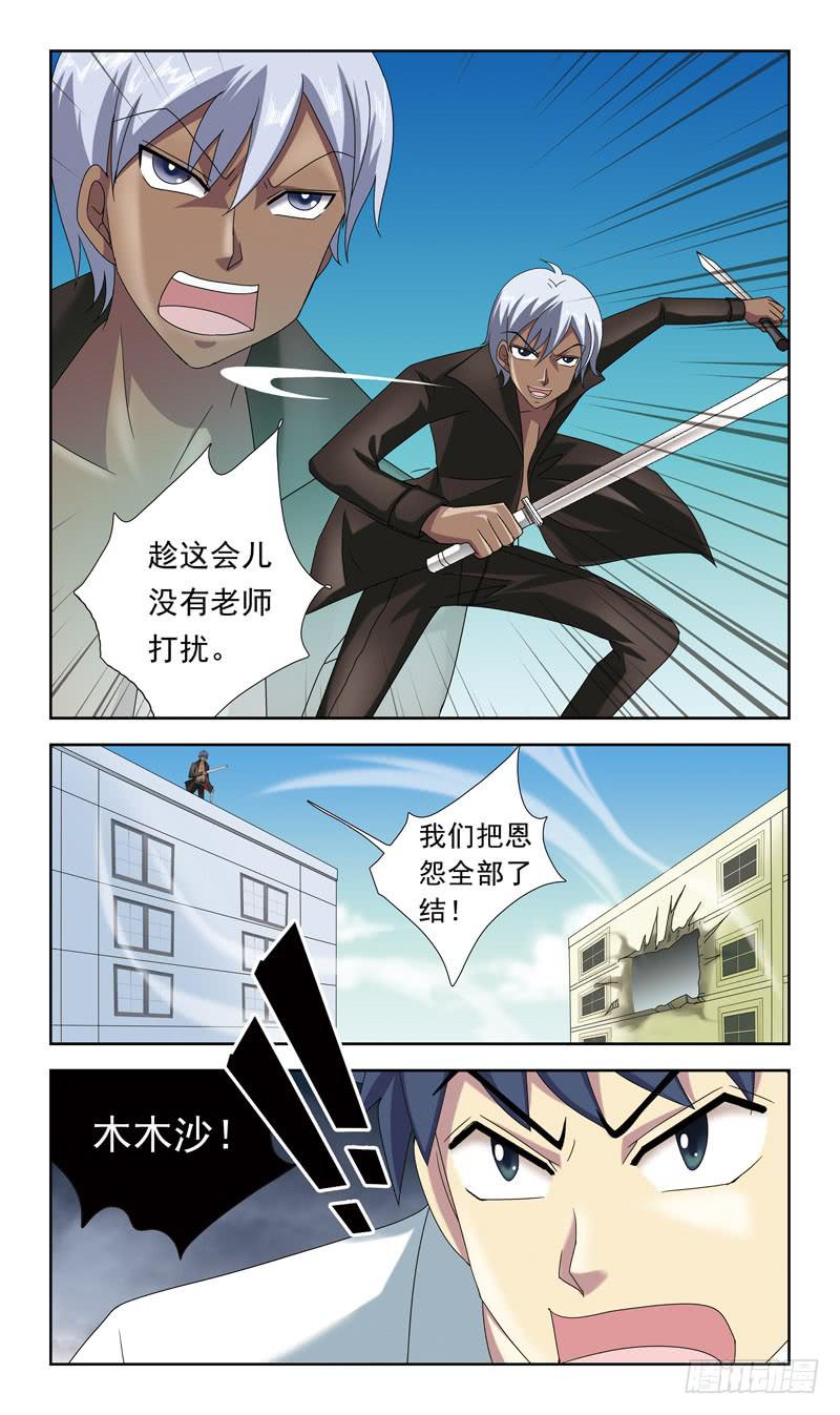 50话-偷拍-第50话