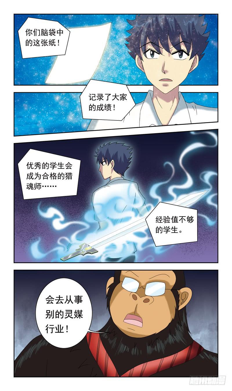 50话-偷拍-第50话