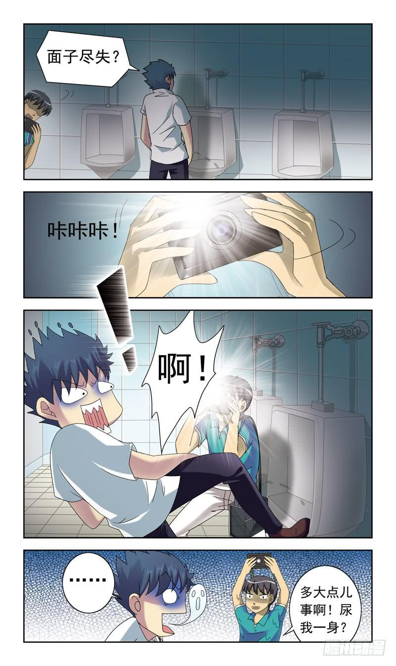 50话-偷拍-第50话
