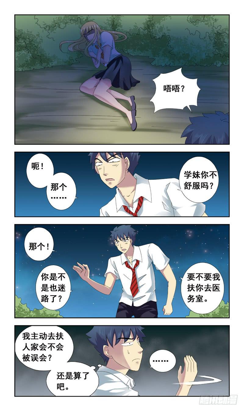 54话-女版南风-第54话