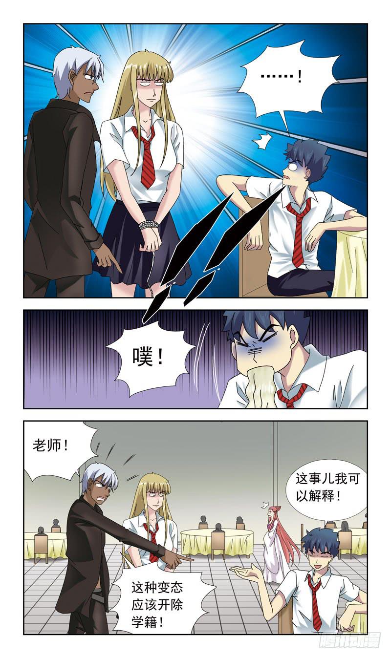 56话-来不及-第56话