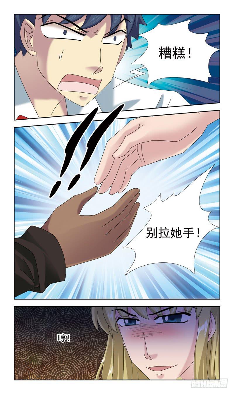 56话-来不及-第56话