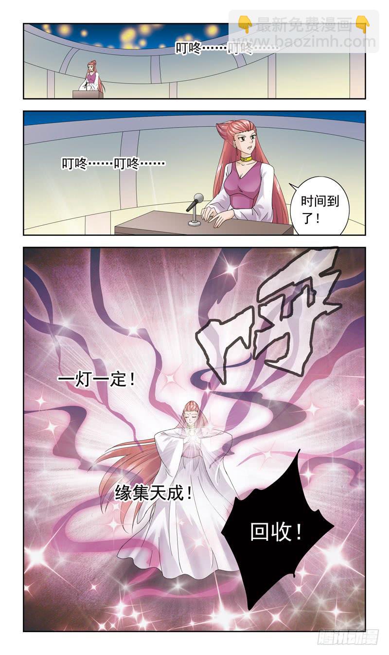 58话-规则-第58话