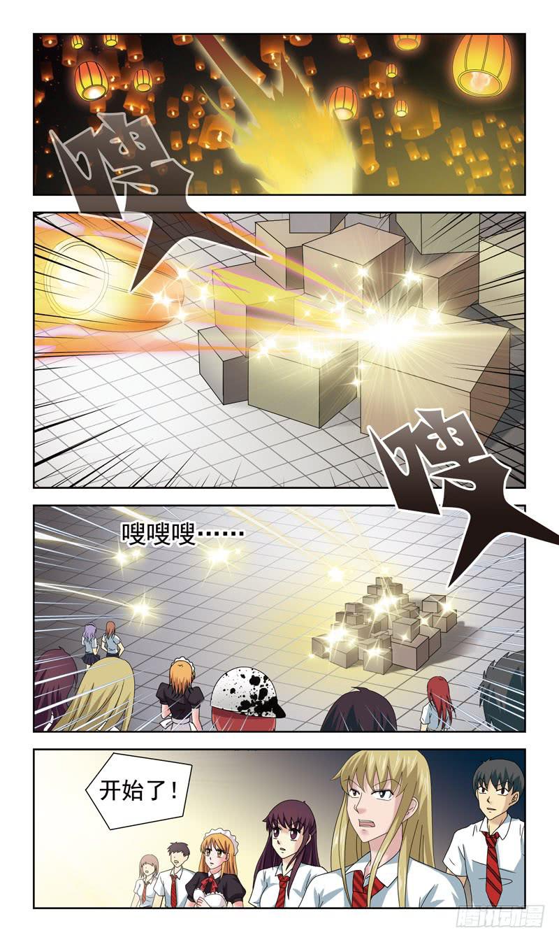 58话-规则-第58话