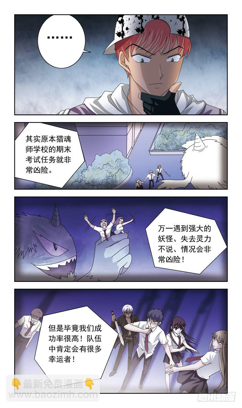 62话-大赌注-第62话