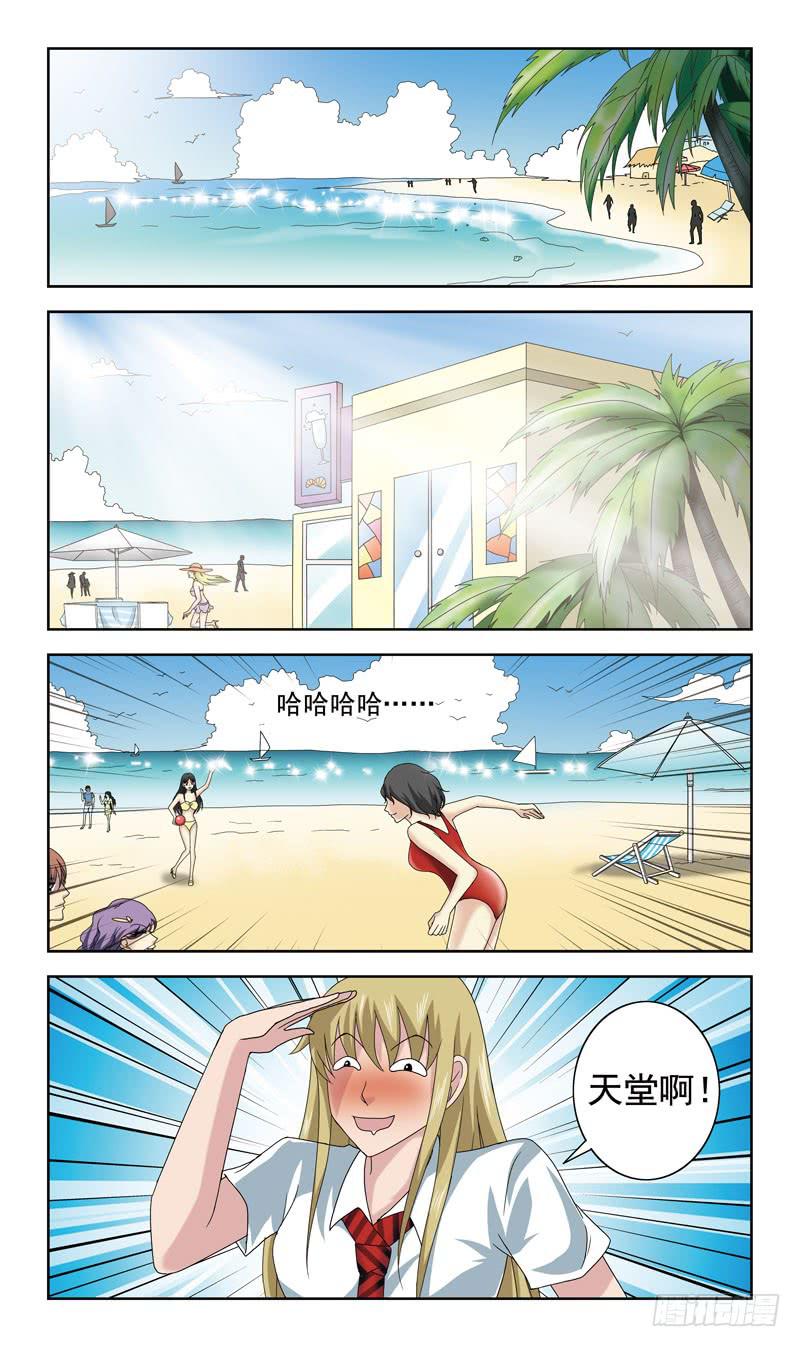 66话-郑明玉一边-第66话