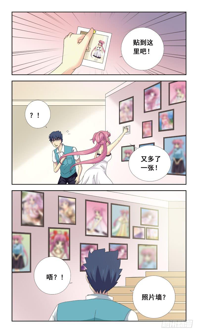 68话-顾晓兔-第68话