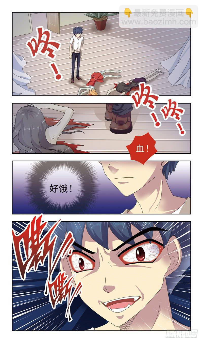 8话-替罪羊-第8话