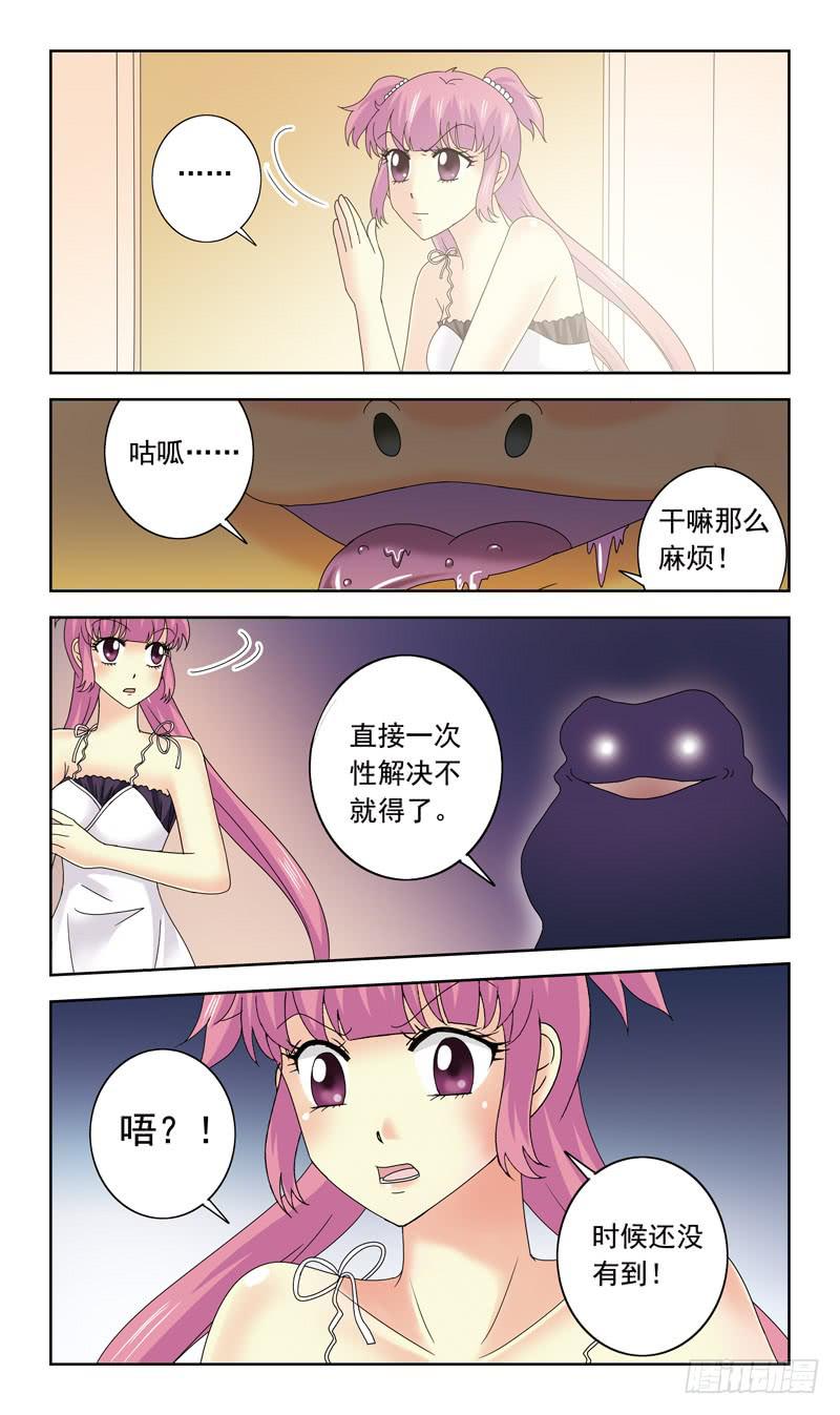 72话-童话诅咒-第72话
