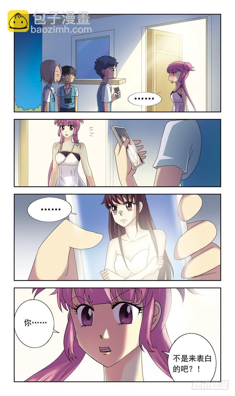 72话-童话诅咒-第72话