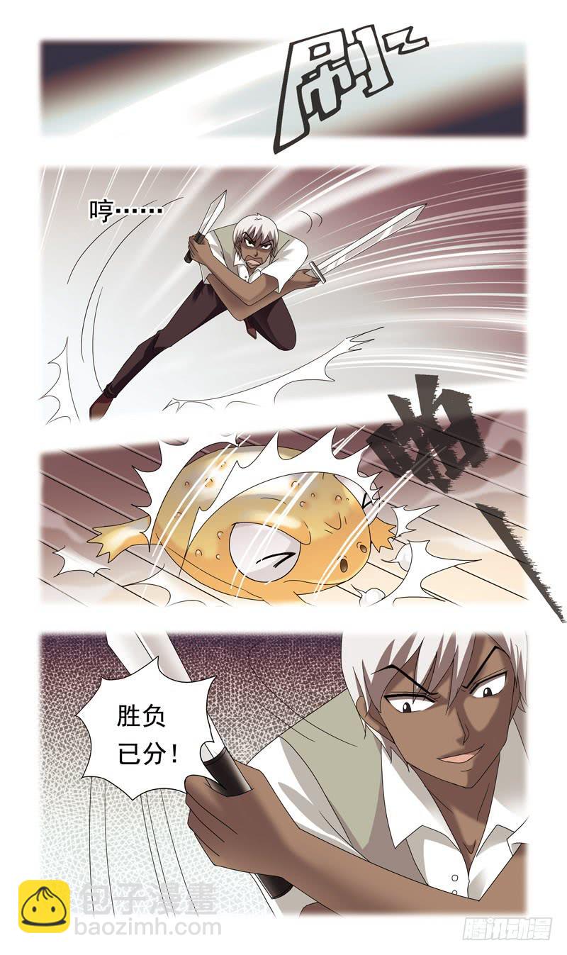 74话-金蟾妖怪-第74话