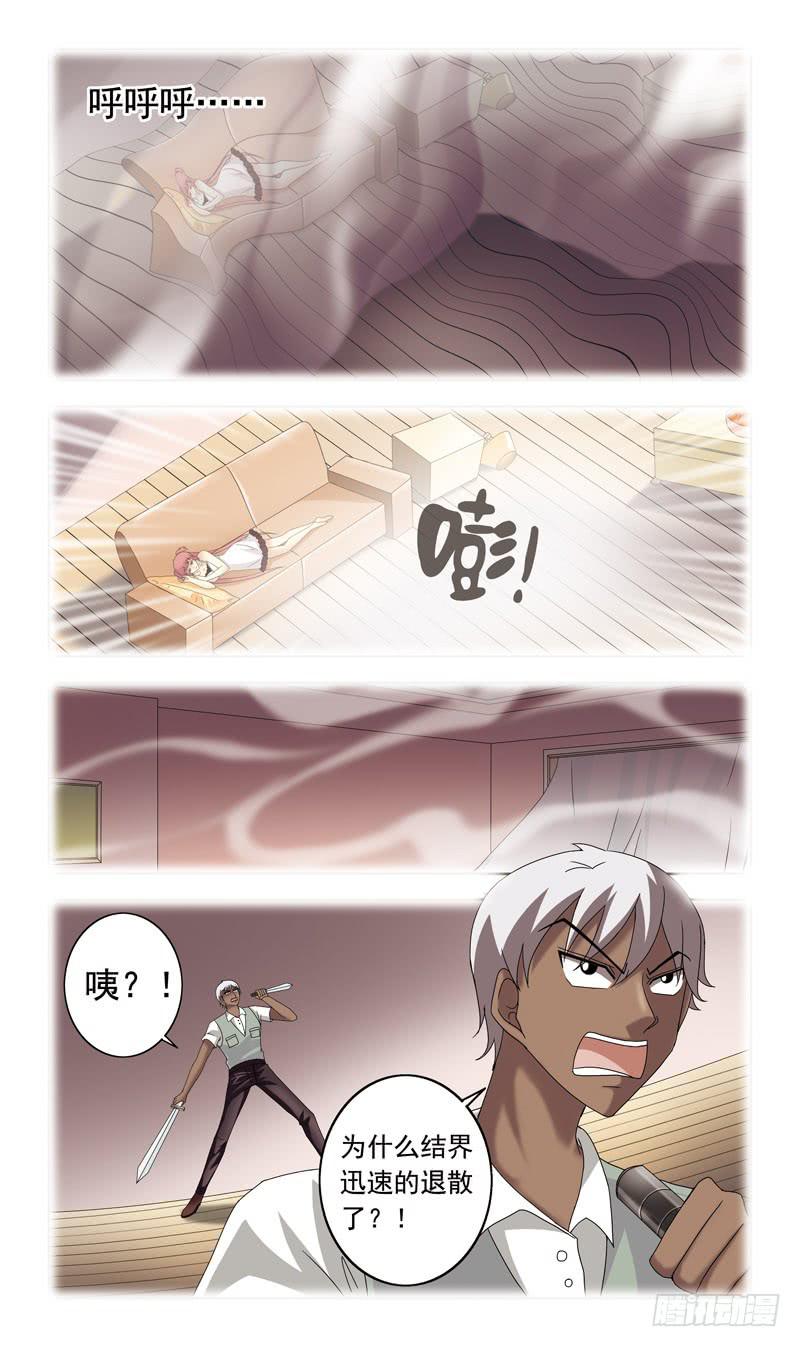 74话-金蟾妖怪-第74话