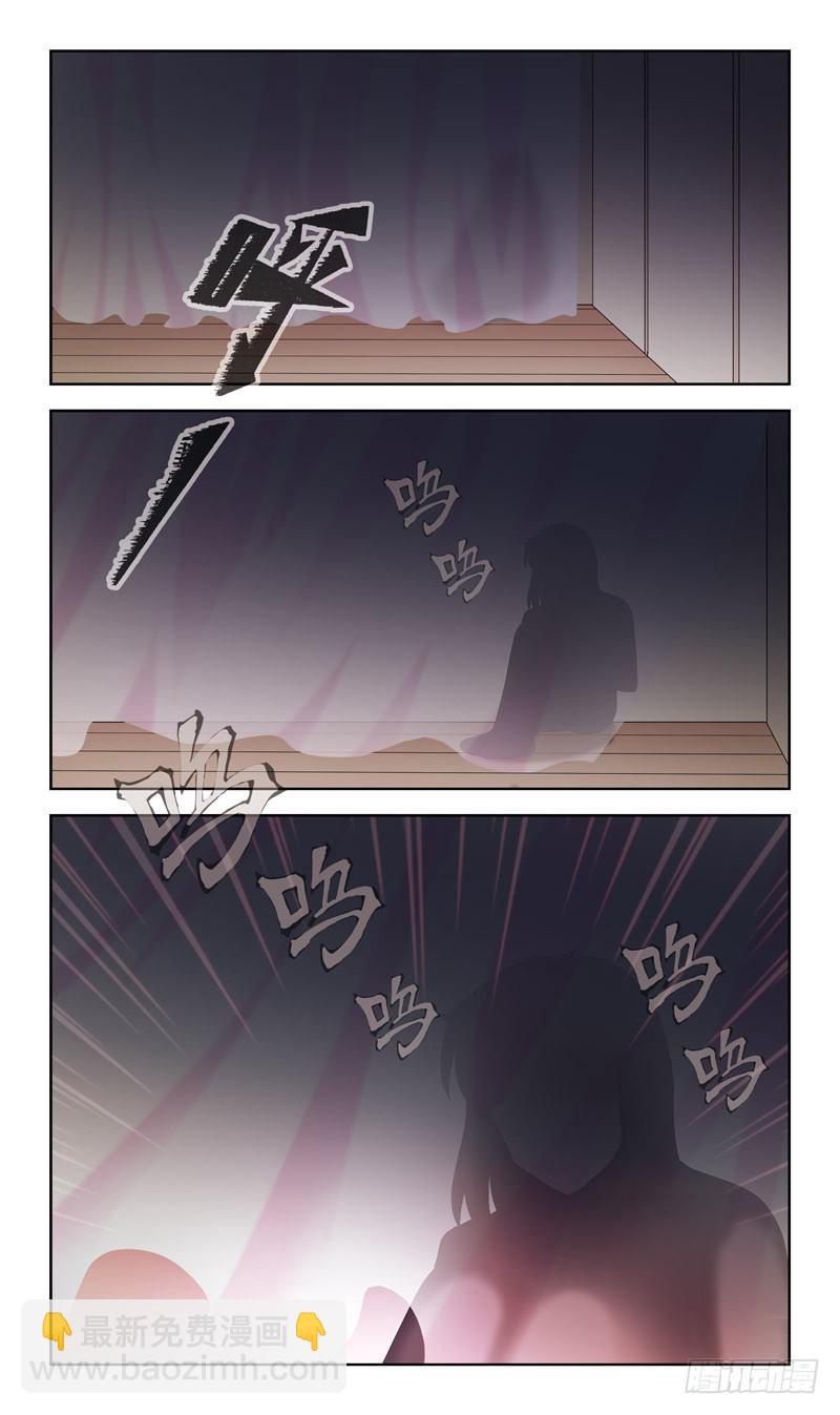 76话-凶杀案-上-第76话