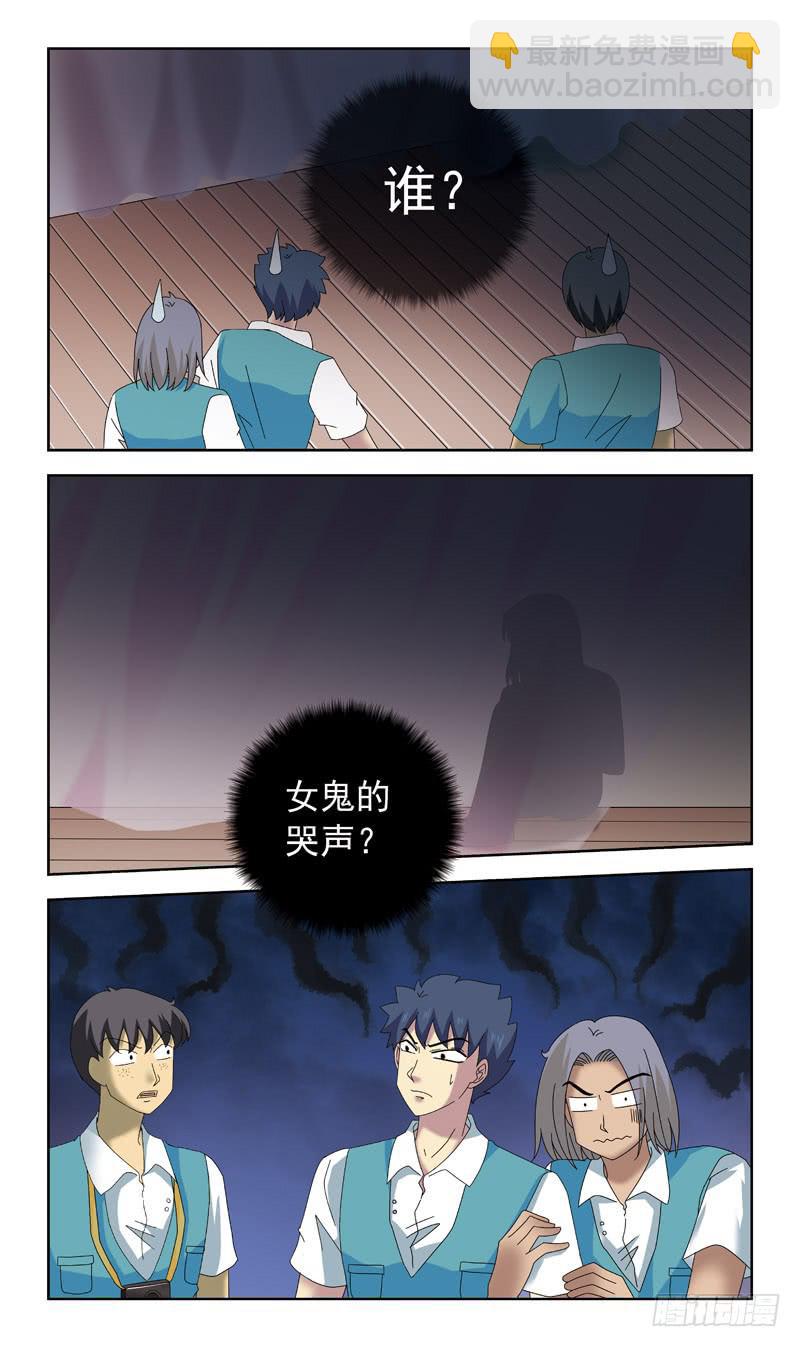 76话-凶杀案-上-第76话