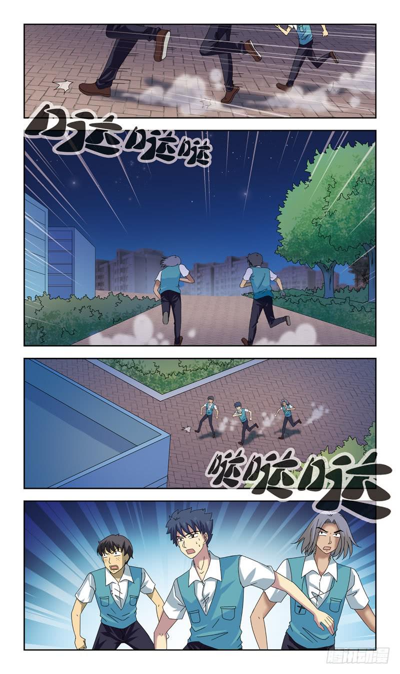 76话-凶杀案-上-第76话