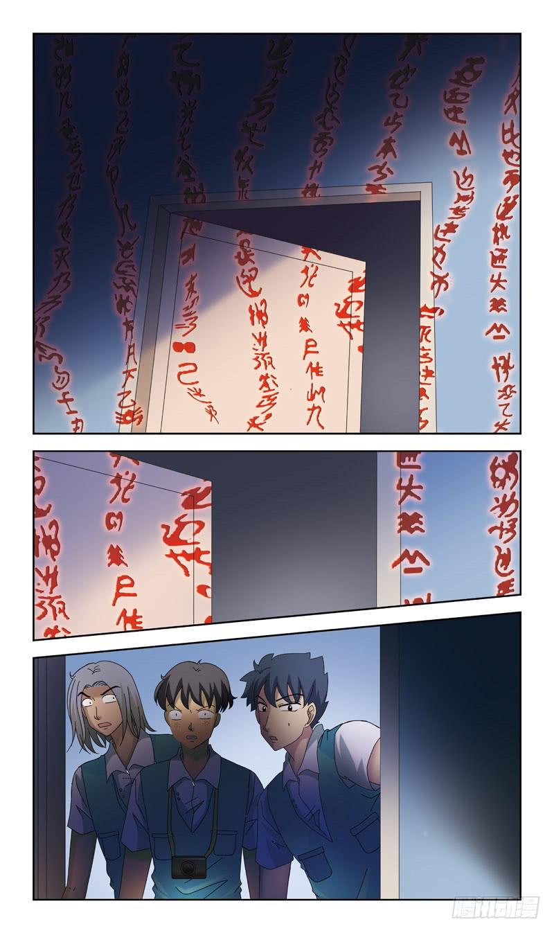 76话-凶杀案-上-第76话