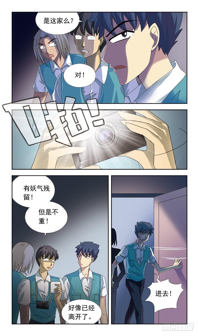 76话-凶杀案-上-第76话