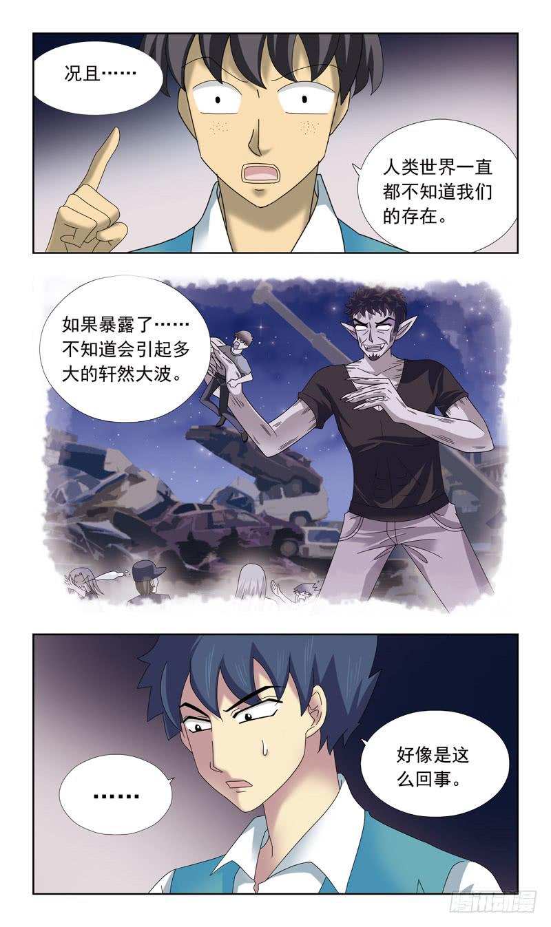 76话-凶杀案-上-第76话